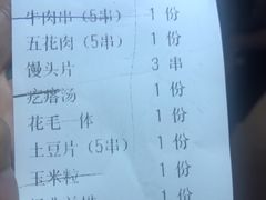 -望京小腰(北京总店)