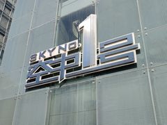 -南海渔村·空中一号