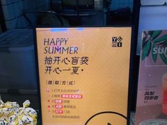 -YUMI芽米·法式烘焙·咖啡(文化宫店)