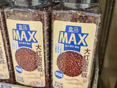 -盒马X会员店(王府井奥莱UP TOWN店)