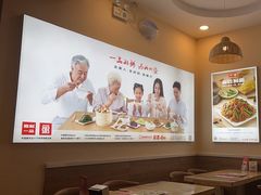 -嘉和一品粥(马家堡店)