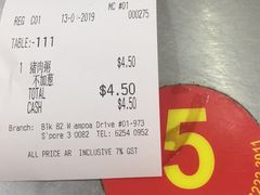 -长城砂煲田鸡粥