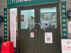 -華叔茶記