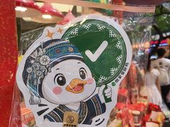 -但家香酥鸭(民生路总店)