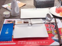 -大渔铁板烧(花园道店)