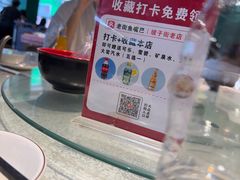 -老街鱼嘴巴(坡子街老店)