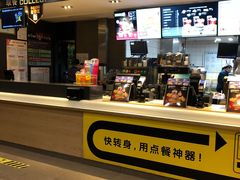 -麦当劳(望京国际商业中心店)