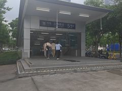 -云锦路(地铁站)
