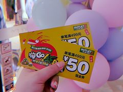 -砂之船奥莱(南京江宁店)