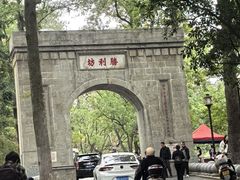 -南岳衡山风景名胜区