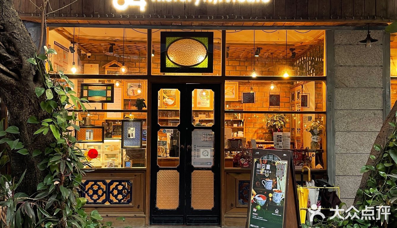 广州探店｜🪵西关风情满满的木屋brunch 店🏚