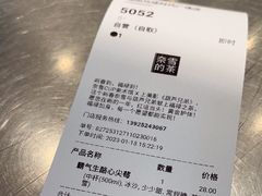-奈雪的茶(石厦时代广场店)
