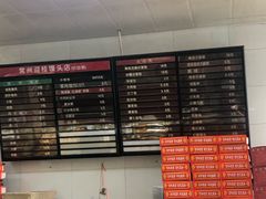 -迎桂馒头店(博爱路店)