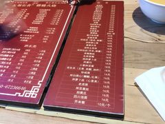 -左邻右舍褡裢火烧(石榴园店)