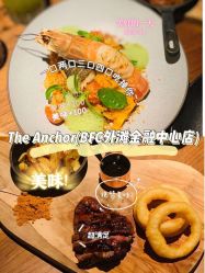 -The Anchor