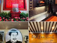 -全聚德(前门店)