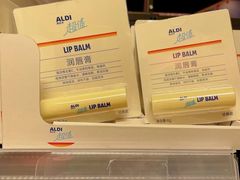 -ALDI奥乐齐超市(凯德虹口店)