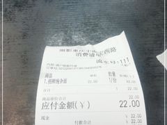 -丽影重庆小面(定西路店)