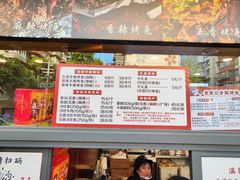 -老黄记手撕烤兔(玉林街店)