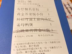 -食锦记·福建私房菜(浦西万达店)