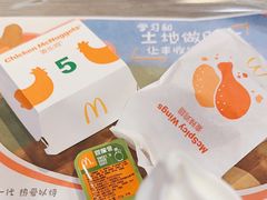 -麦当劳(曲阳店)