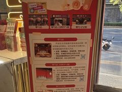 -北京稻香村(零号店)