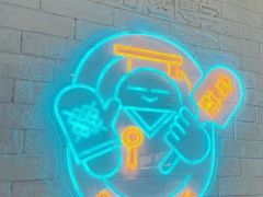 -做披萨的奇葩(中海央墅店)