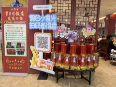 -东来顺饭庄·火锅(环岛店)