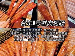 -大学城夜市