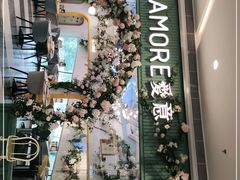 -C'è Amore爱意(亿合城店)