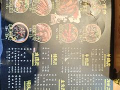 菜单-喝丢一只鞋海鲜烧烤·海肠捞饭(文体街店)