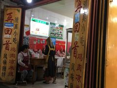 门面-再回首鸡肉米线(人民路一店)