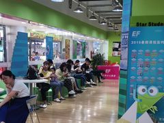 -英孚教育青少儿(宝龙中心)