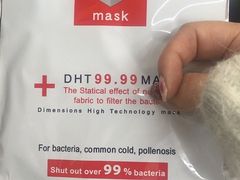 -老百姓大药房(津塘路店)