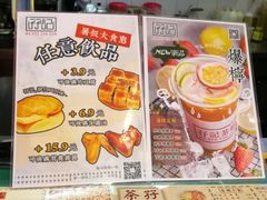 -孖记茶档·热腾茶餐(荔湾领展广场店)