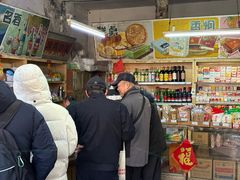 -赵府街副食店