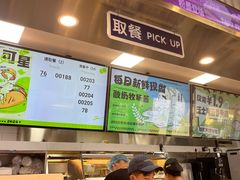 -TACO STAR 塔可星(下沙宝龙店)
