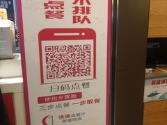 -肯德基(天津奥城店)