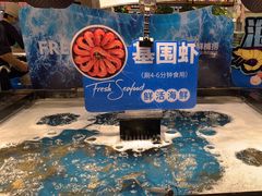 -亚马逊蒸汽活海鲜自助(LCM置汇旭辉广场店)
