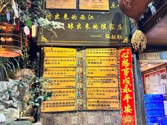 -侯家庄阿才有品私房菜馆