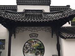 -清晏园