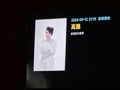 -TZ House音乐现场(来福士中心店)