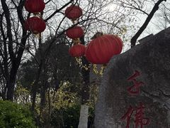 -千佛山风景名胜区