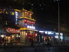 -北京丽亭华苑酒店