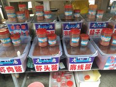 -天津洋货市场