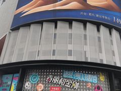-壹盏灯(惠农店)