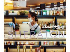 -粤海喜来登酒店·&More聚驿(天河城店)