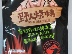 -物美超市(三里河店)