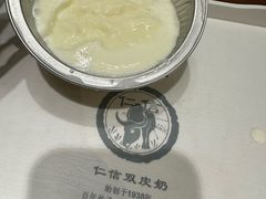 -仁信双皮奶(广州南站店)