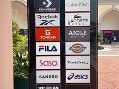 -佛罗伦萨小镇广佛名品奥特莱斯(疏港路店)